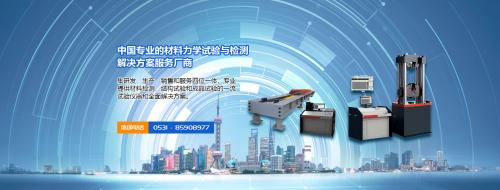 濟(jì)南試驗(yàn)機(jī)廠-100噸臥式拉力試驗(yàn)機(jī)的簡單介紹