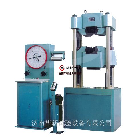 WE-1000D型液壓式萬能試驗(yàn)機(jī)