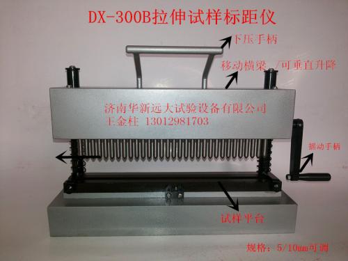 鋼筋打點(diǎn)機(jī) 